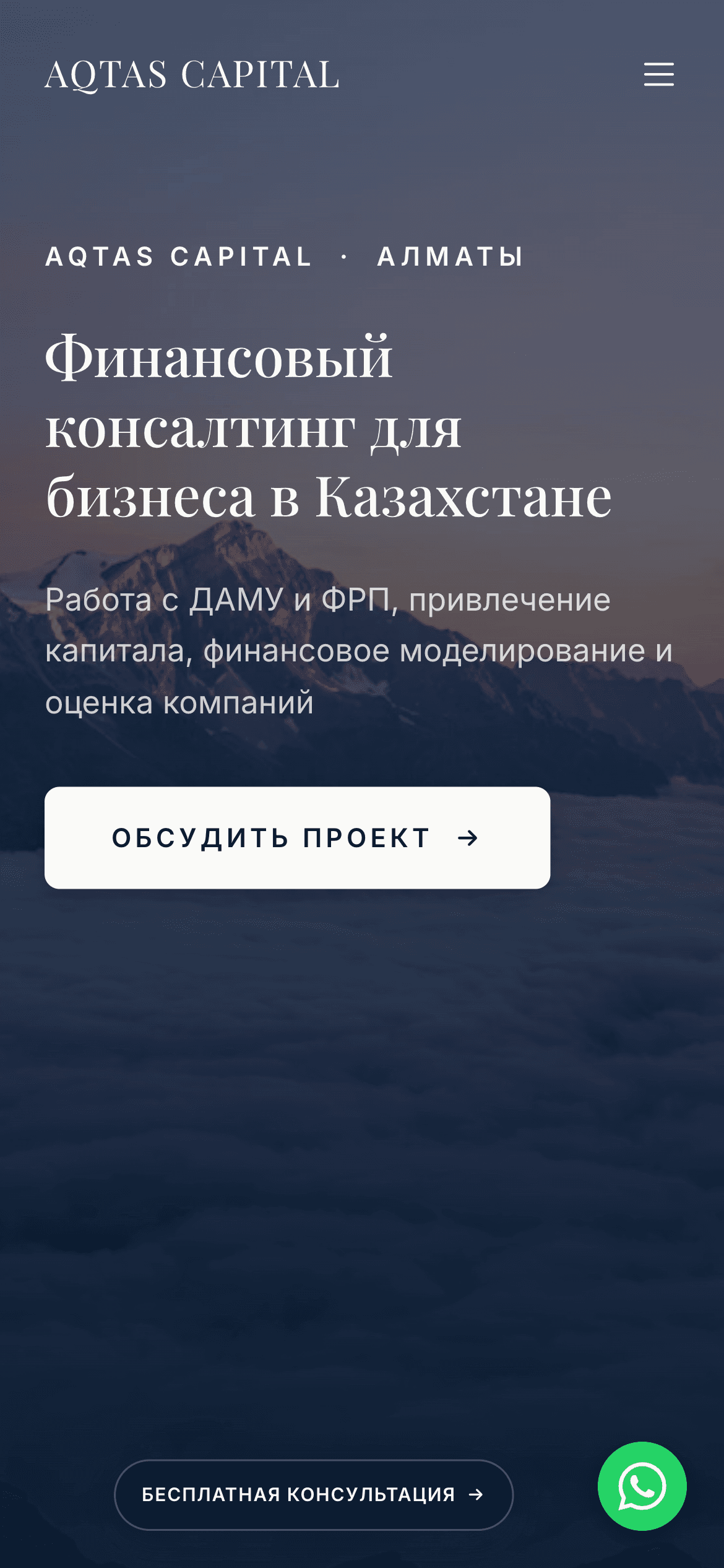Aqtas Capital on mobile